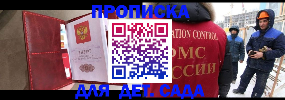 найти адрес прописки в Керчи